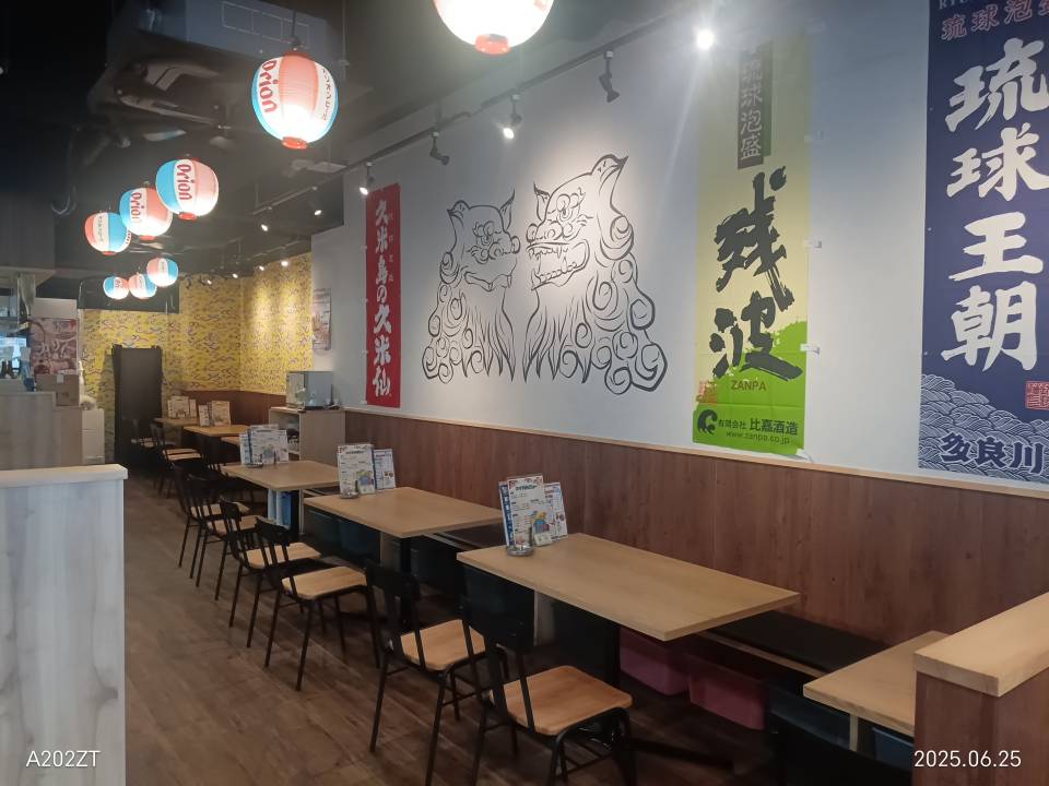 沖縄食堂ちばり家