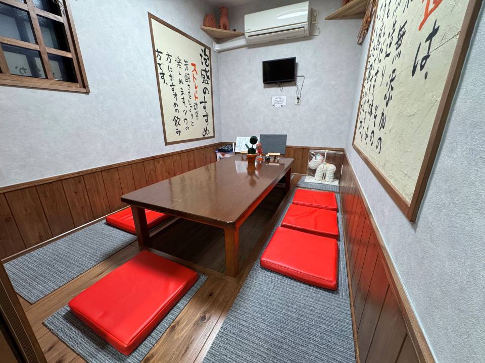 居酒屋ダイニング・バー 沖縄ちょ～で～