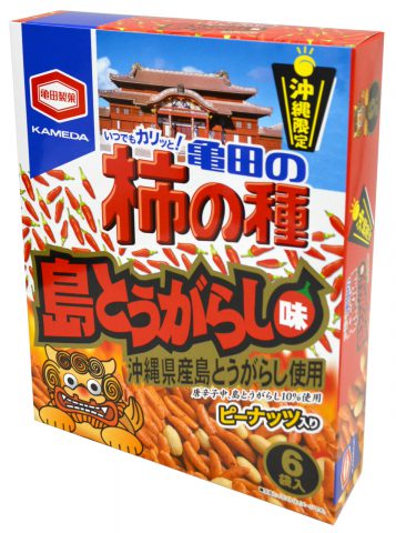 土産にぴったりな沖縄限定のお菓子25選 沖縄でしか買えない一品を探そう オリオンストーリー