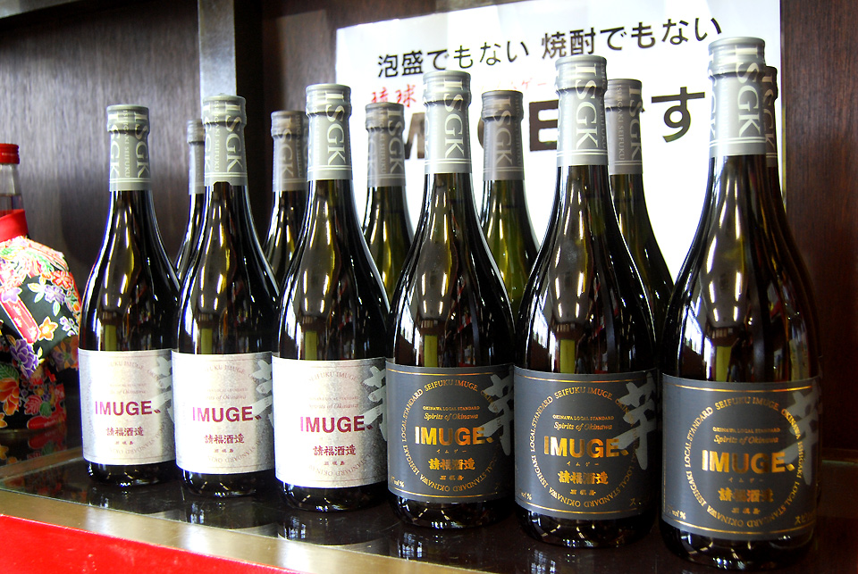 100年ぶりに復活！？ 　庶民に愛された沖縄の酒「イムゲー（IMUGE.）」とはのイメージ写真