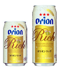 オリオンリッチ