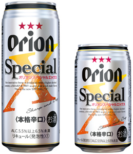 オリオンビール