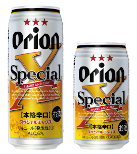 オリオンビール