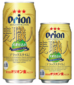 オリオンビール