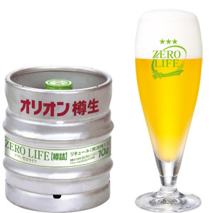 オリオンビール