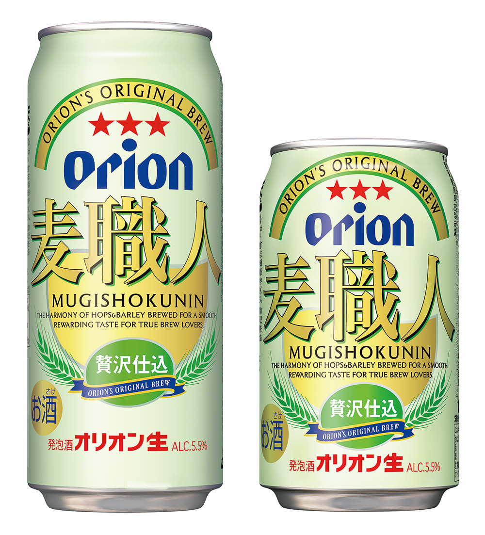 オリオンビール