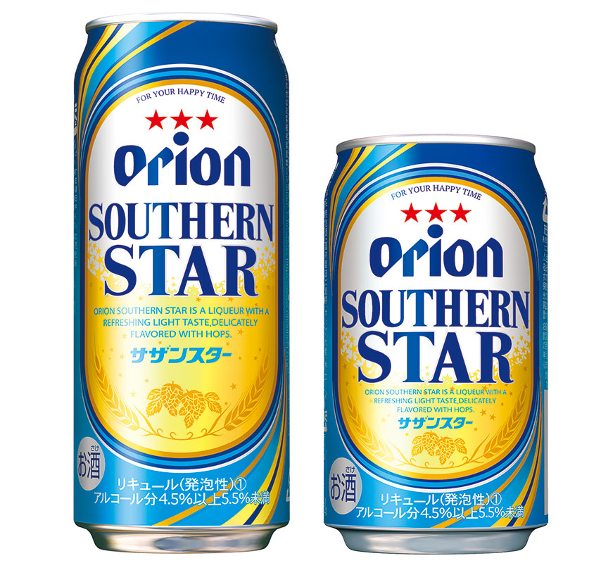 オリオンビール