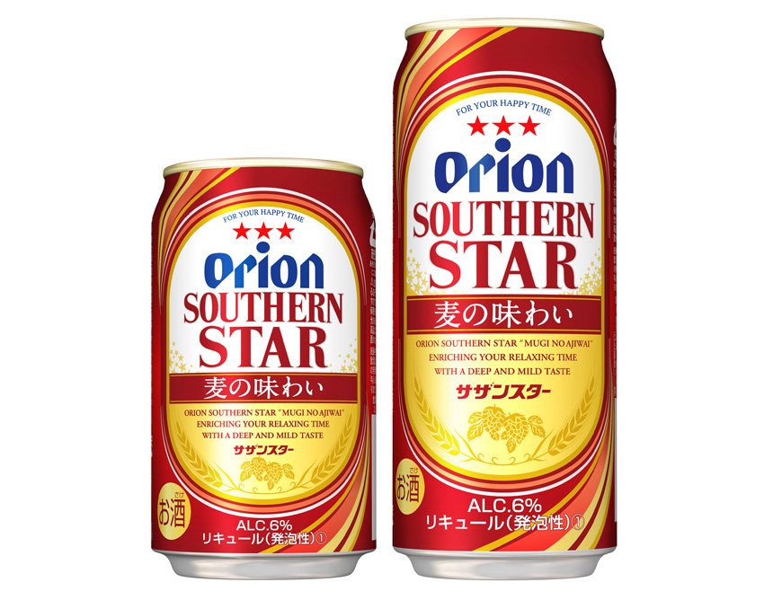 オリオンビール