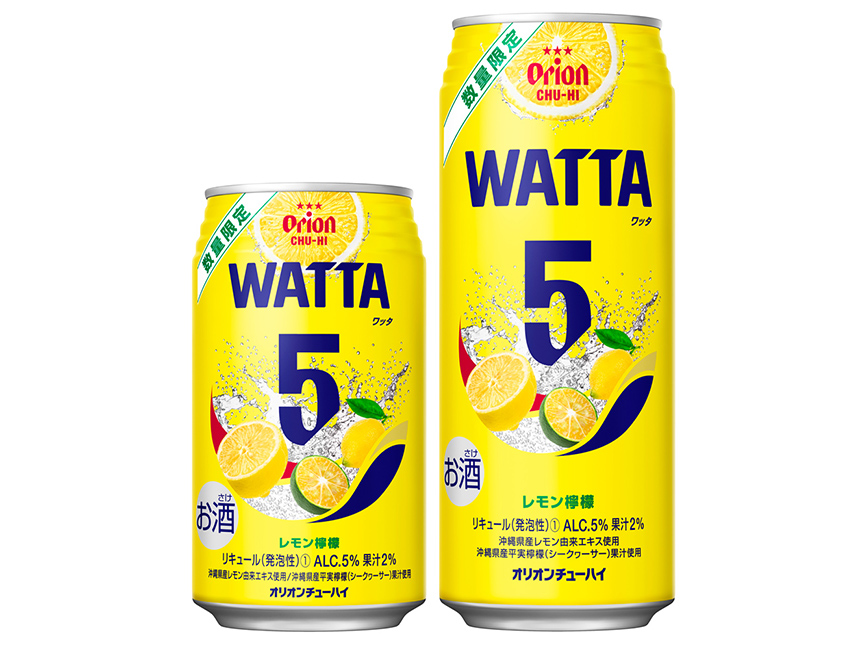 WATTAレモン檸檬