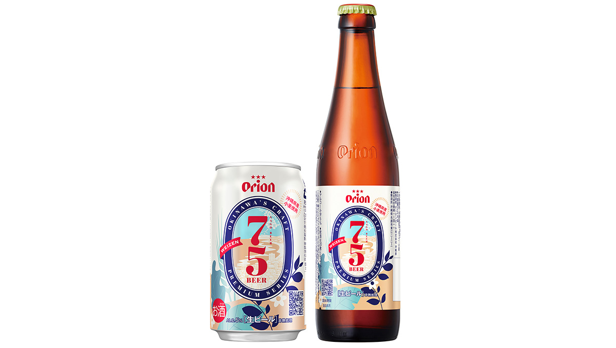 75BEER-ヴァイツェン