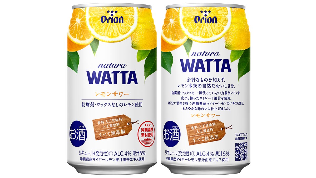 オリオンビール