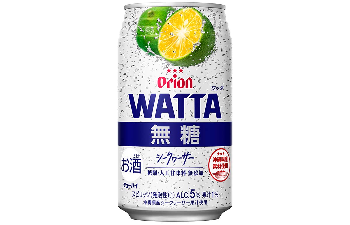 オリオンビール