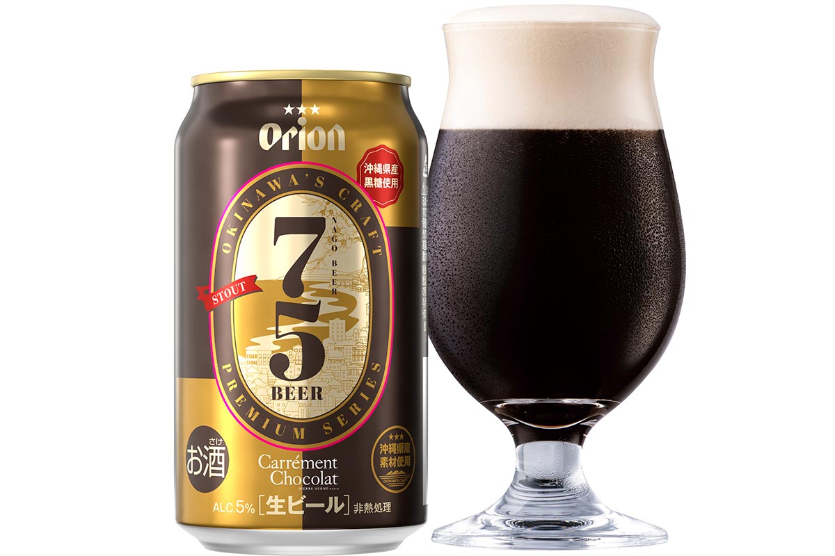 オリオンビール