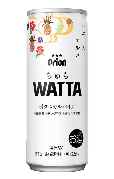 ちゅらWATTA　ボタニカルパイン