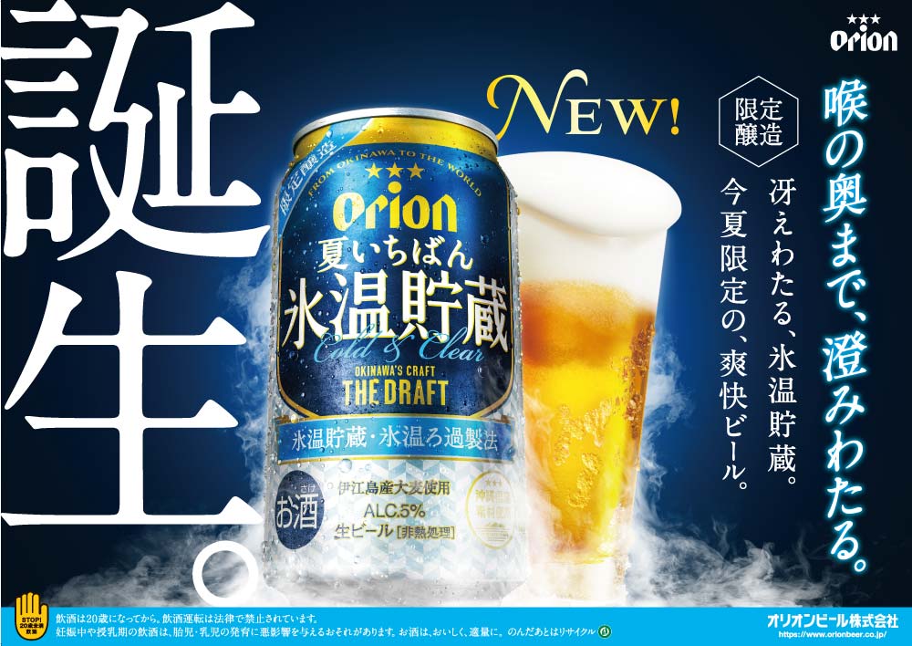 イメージ写真