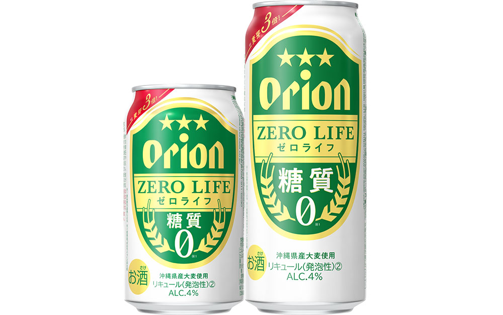 オリオンビール