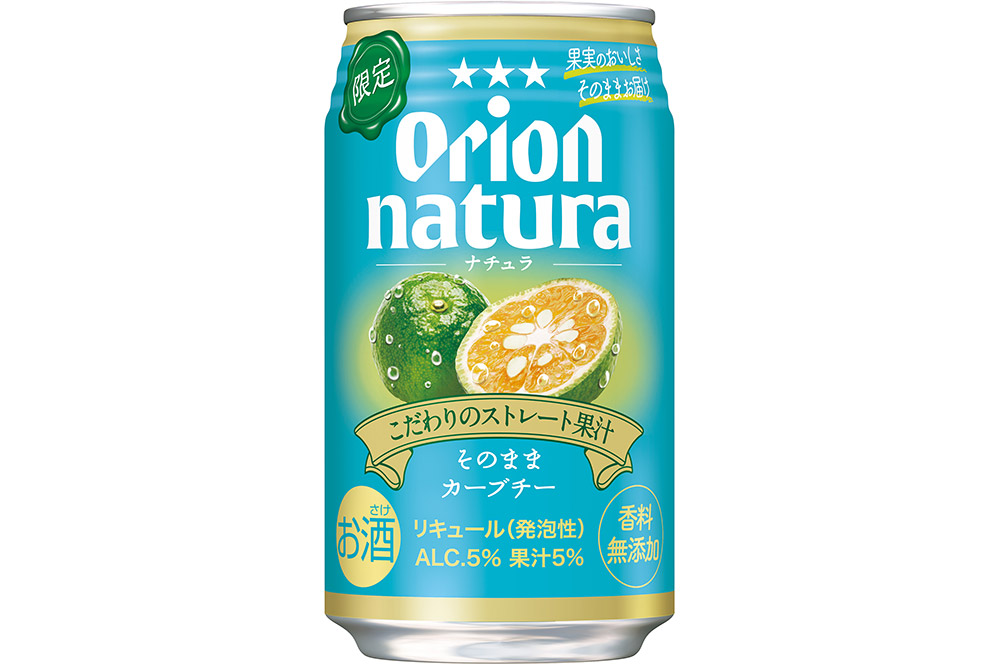 オリオンビール