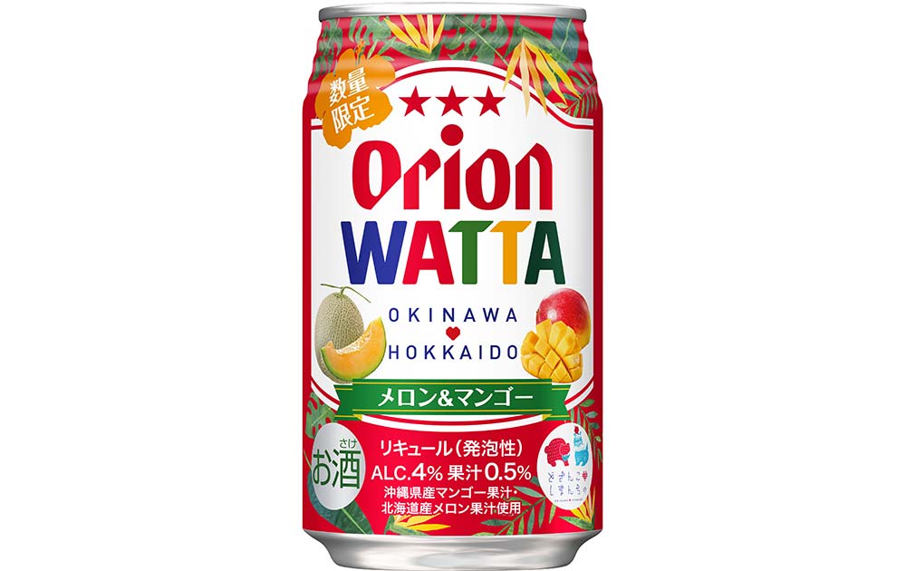 オリオンビール