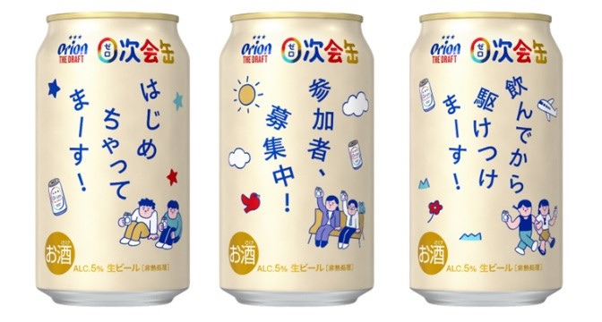 イメージ画像