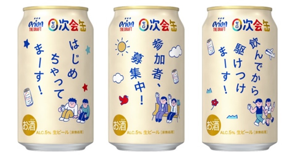 イメージ画像