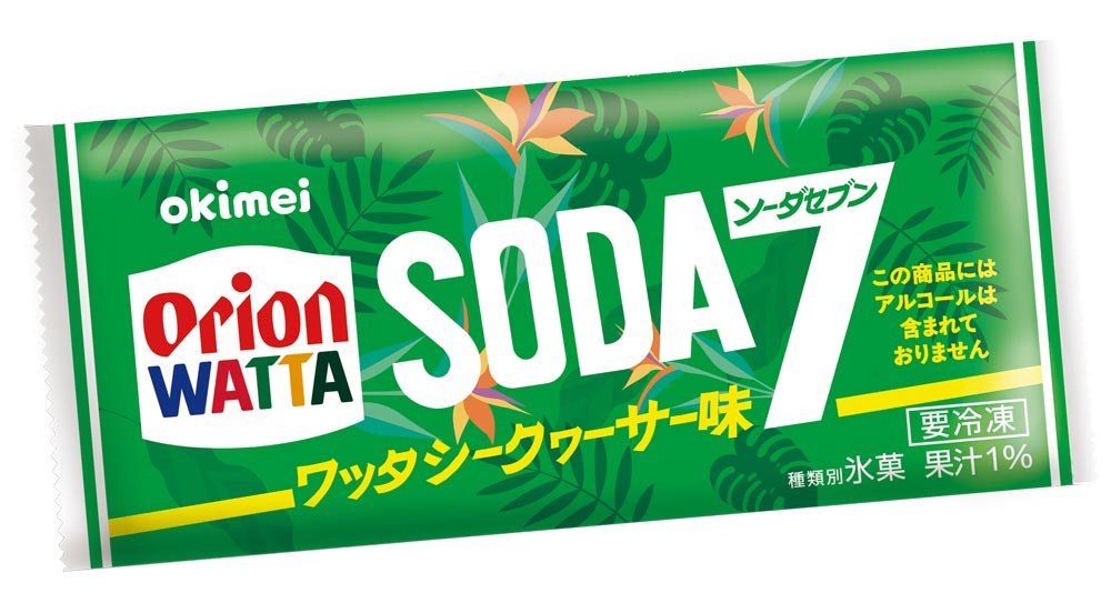 イメージ画像