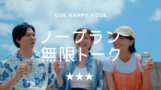 イメージ画像