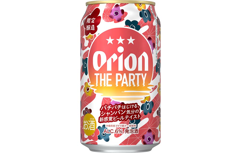 イメージ画像