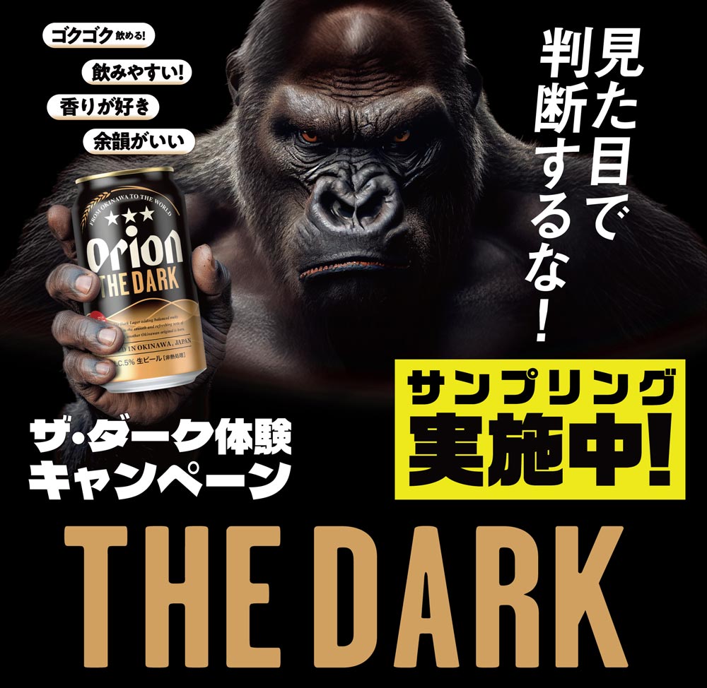 イメージ画像