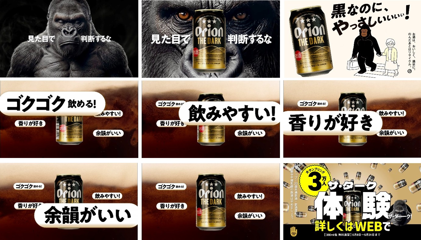 イメージ画像