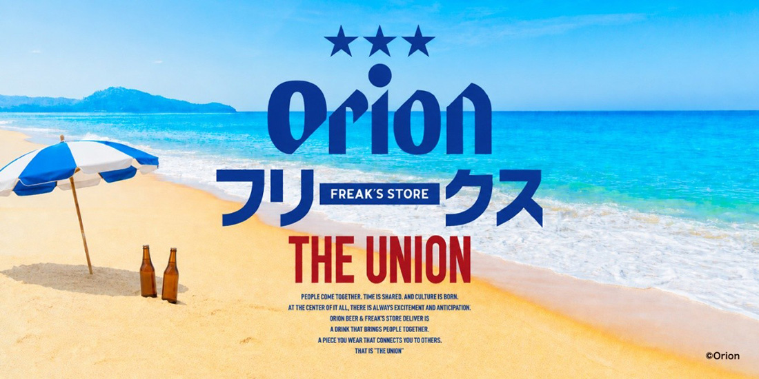 イメージ画像