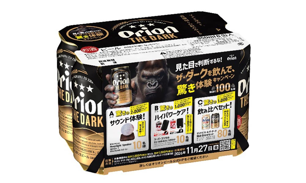 イメージ画像