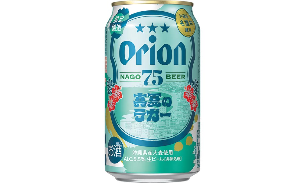 イメージ画像