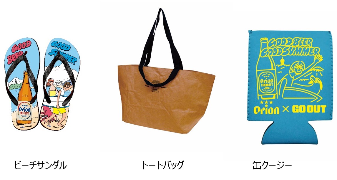 イメージ画像