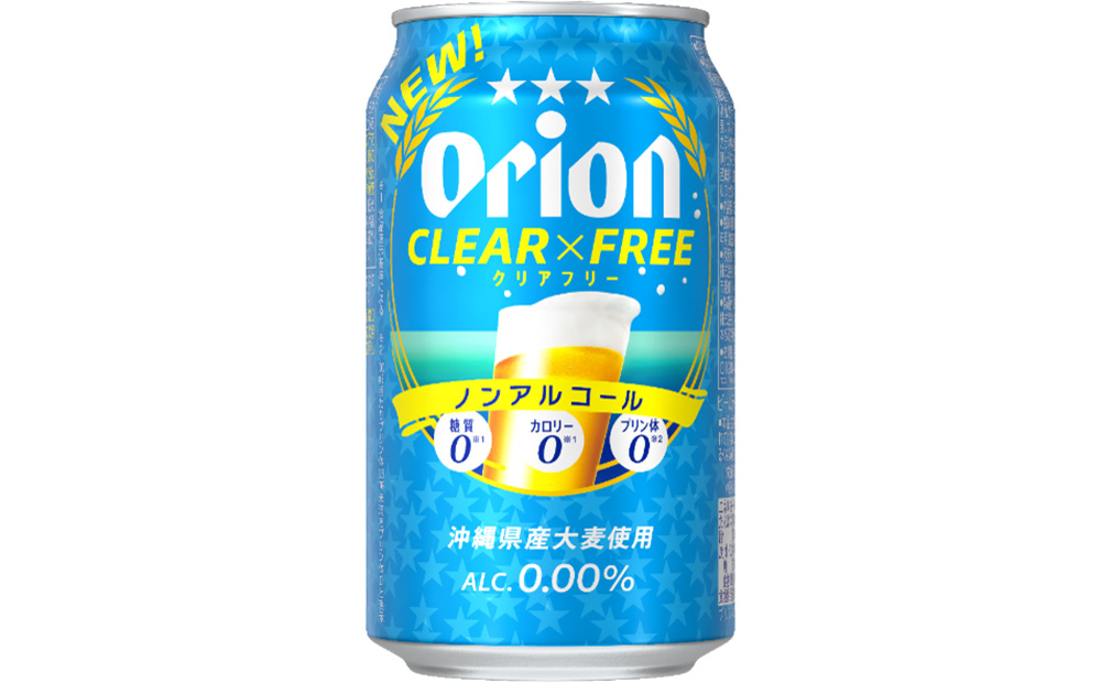 オリオンビール