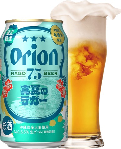 沖縄の夏をひと袋に詰め込んだ「オリオン 夏の福袋 2026」数量限定で