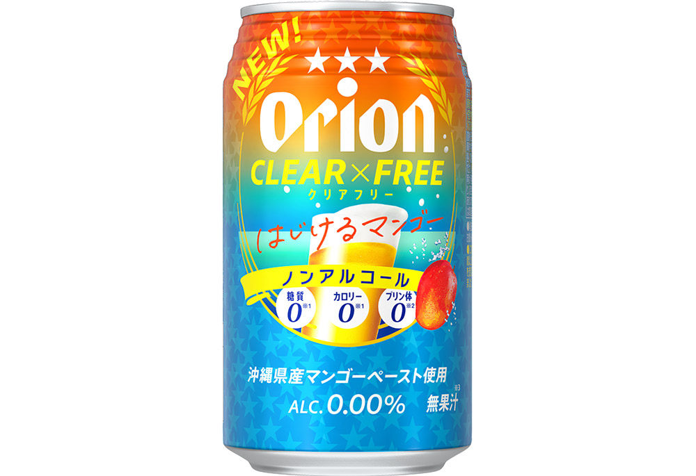 イメージ画像